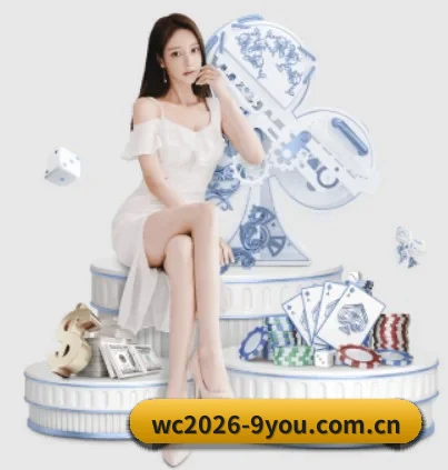wc2026-9you.com.cn围绕看球场景设计的核心服务 - 多运动项目内容板块